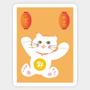 Cute  Lucky cat  招福貓 - Happy Lunar New Year Sticker